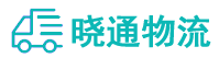 长沙到筠连县物流公司